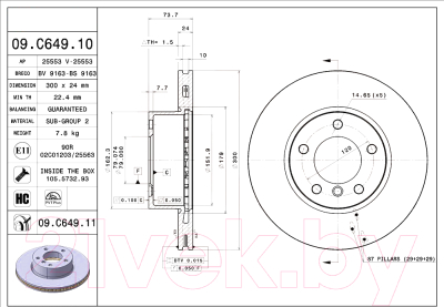 Тормозной диск Brembo 09C64911