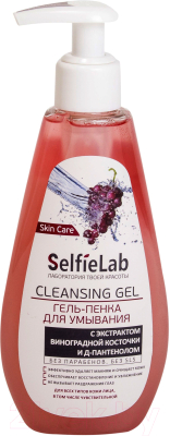 Гель для умывания SelfieLab Гель-пенка с экстрактом виноградной косточки и Д-пантенолом (200мл)