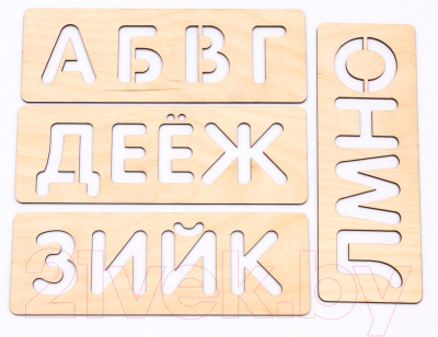 Развивающая игрушка WoodLand Toys Алфавит русский. Трафареты для письма / 120106
