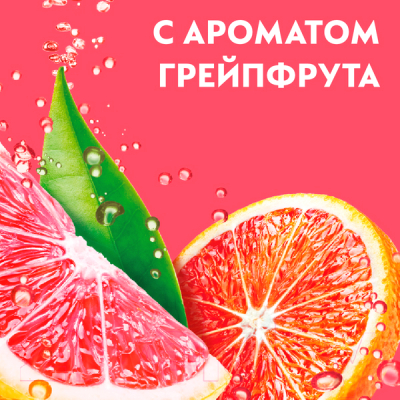 Мыло жидкое Dettol Антибактериальное с ароматом грейпфрута (250мл)