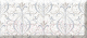 Декоративная плитка PiezaRosa Глория Деко 130871 (200x450) - 