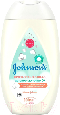Молочко для тела детское Johnson's Нежность хлопка (200мл)
