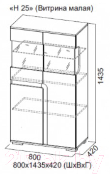 Шкаф с витриной SV-мебель Гостиная Нота 25 Ж малая (дуб венге/жемчуг)