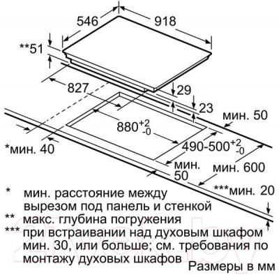 Индукционная варочная панель NEFF T54T95N2 - схема