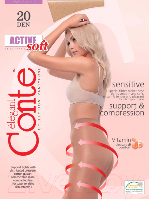 Колготки Conte Elegant Active Soft 20 (р.2, natural)