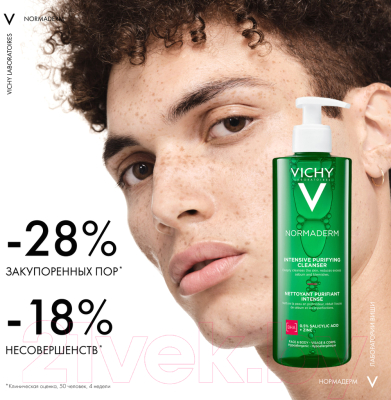 Гель для умывания Vichy Normaderm интенсивно очищающий (400мл)