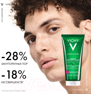 Гель для умывания Vichy Normaderm интенсивно очищающий (200мл)