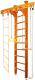 Детский спортивный комплекс Kampfer Wooden Ladder Ceiling (3м, классический) - 