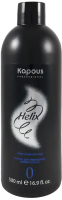 Средство для химической завивки Kapous Helix Perm №0 (500мл) - 