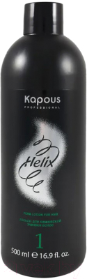 Средство для химической завивки Kapous Helix Perm №1 (500мл)