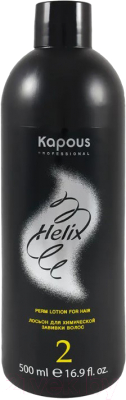 Средство для химической завивки Kapous Helix Perm №2 (500мл)