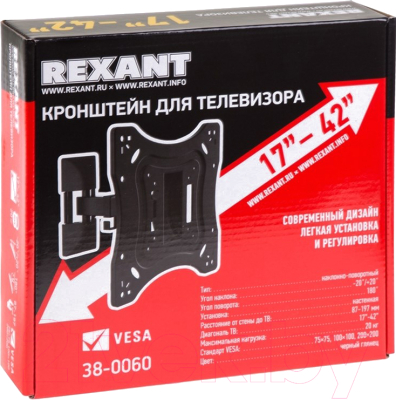 Кронштейн для телевизора Rexant 38-0060