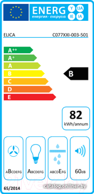 Вытяжка наклонная Elica Shire BK/A/60 No Plug