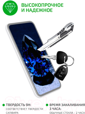 Защитное стекло для телефона Volare Rosso Fullscreen Full Glue для Honor 10 Lite/P Smart 2019 (черный)