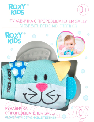 Прорезыватель для зубов Roxy-Kids Салли / RBT20028
