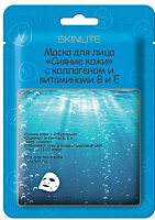Маска для лица тканевая Skinlite Сияние кожи с коллагеном и витаминами В и Е (23мл) - 