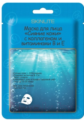 Изображение товара Маска для лица тканевая Skinlite Сияние кожи с коллагеном и витаминами В и Е (23мл)