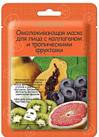 Маска для лица тканевая Skinlite Омолаживающая с коллагеном и тропическими фруктами (19мл) -