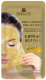 Маска-пленка для лица Skinlite Золотая обновление кожи (15г) - 