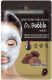 Маска для лица тканевая Skinlite Черная пузырьковая вулканический пепел (20г) - 