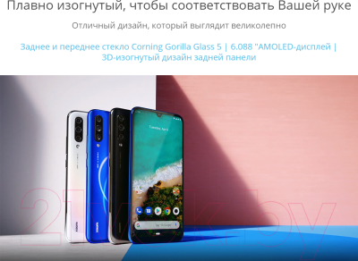 Смартфон Xiaomi Mi A3 4GB/128GB Not Just Blue