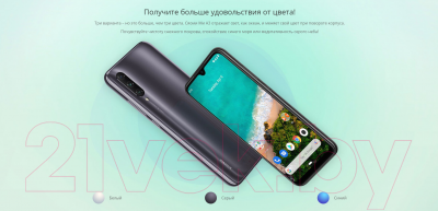 Смартфон Xiaomi Mi A3 4GB/128GB (More Than White)