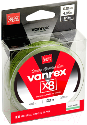 Леска плетеная Lucky John Vanrex x8 Light Green 120/015 / LJ4112-015