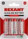 Комплект батареек Rexant 30-1027 (4шт) - 