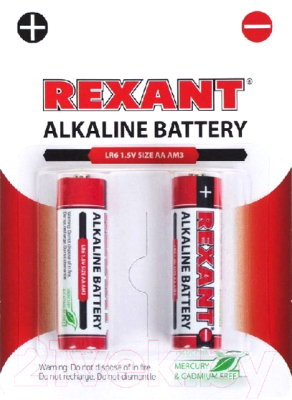 Комплект батареек Rexant 30-1050 (2шт)