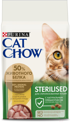Сухой корм для кошек Cat Chow Special Care Sterilized (1.5кг)