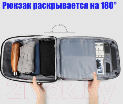Рюкзак Tigernu T-B3669 15.6" (черный/коричневый)