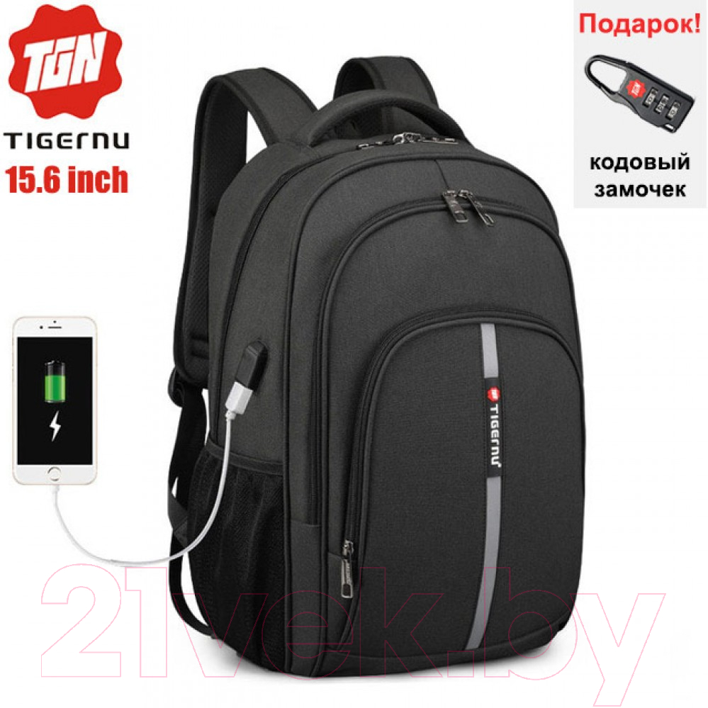 Рюкзак Tigernu T-B3893 15.6