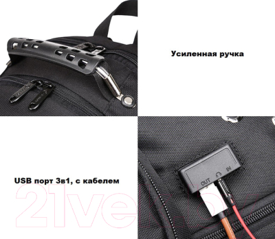 Рюкзак Bange BG1902 (черный)