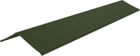 Планка торцевая Onduline H100 F3606Ru (зеленый) - 