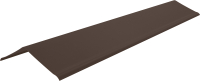 Планка торцевая Onduline H100 F3605Ru (коричневый) - 