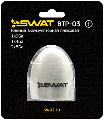 Клемма Swat BTP-03