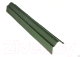 Планка торцевая Onduline Ондувилла C6426PRU (зеленый) - 