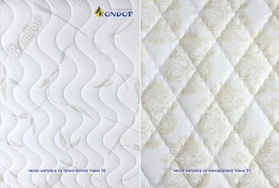 Матрас Kondor Econom Hard 140x200 (стрейч)