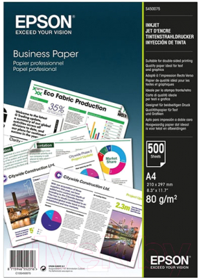 Бумага Epson Business Paper (C13S450075)