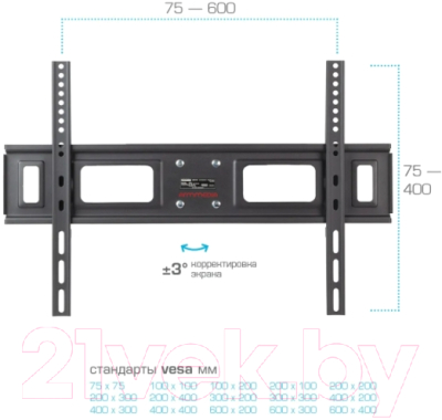 Кронштейн для телевизора ARM Media LCD-418 (черный)