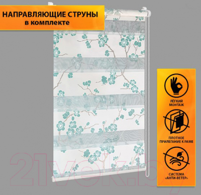 Рулонная штора Delfa Сантайм День-Ночь Декор МКД DN-46073 (62x160, сакура/бирюзовый)