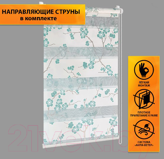 Рулонная штора Delfa Сантайм День-Ночь Декор МКД DN-46073 (73x160, сакура/бирюзовый) — фото 2