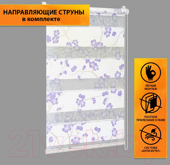 Рулонная штора Delfa Сантайм День-Ночь Декор МКД DN-46074 (68x215, сакура/фиолетовый) — фото 2
