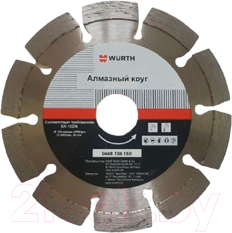 Отрезной диск алмазный Wurth 0668126150