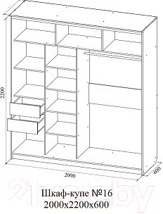 Шкаф-купе SV-мебель Ж №16 2.0 с наклеенными стеклами (дуб венге)