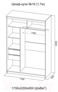 Шкаф SV-мебель Ж №19 1.7 (дуб венге)