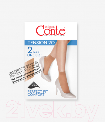 Изображение товара Носки Conte Elegant Tension 20 (р.23-25, shade, 2 пары)