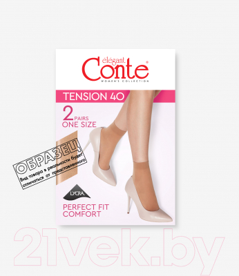 Изображение товара Носки Conte Elegant Tension 40 (р.23-25, mocca, 2 пары)