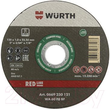 Отрезной диск Wurth 0669230121