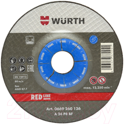 Отрезной диск Wurth 0669260126